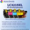 LC43219 Produktbild Patrone LC3219XL